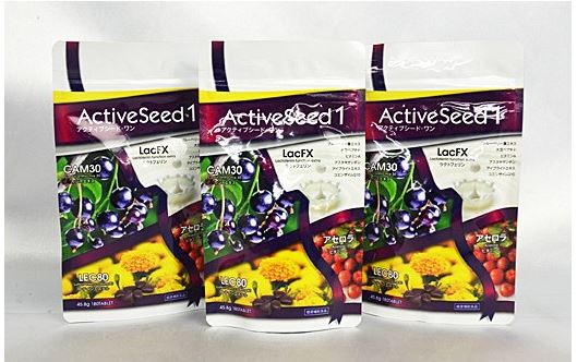 ベネシード Active Seed1×3袋