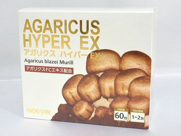 ノエビア【NOEVIR】アガリクス ハイパー EX - 化粧品買取専門店コスラボ