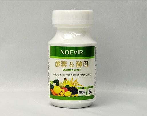ノエビア【NOEVIR】酵素＆酵母 | 化粧品買取専門店コスラボ